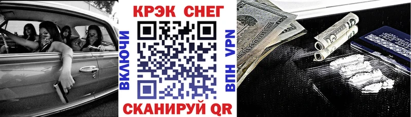 Наркошоп Ясногорск МЕТАДОН Альфа ПВП мега маркетплейс Кокаин Гашиш Конопля Амфетамин
