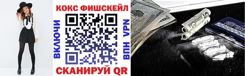 Кокаин VHQ Ясногорск