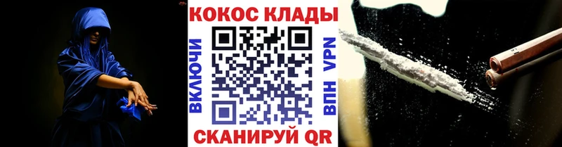 COCAIN FishScale  Ясногорск 