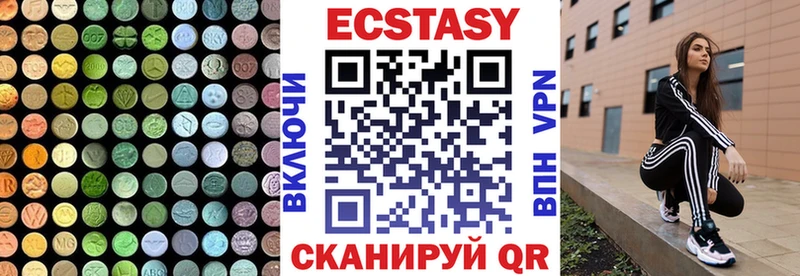 Экстази бентли  Ясногорск 