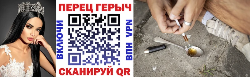 ГЕРОИН VHQ  мега сайт  Ясногорск 