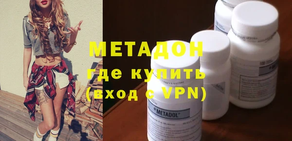 амфетамин Балахна