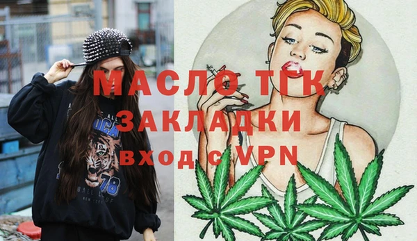 амфетамин Балахна