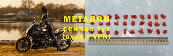 кокаин колумбия Беломорск