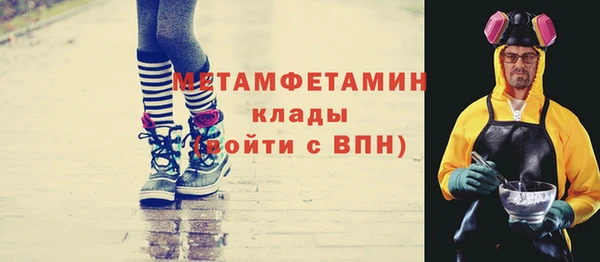 сатива Белокуриха