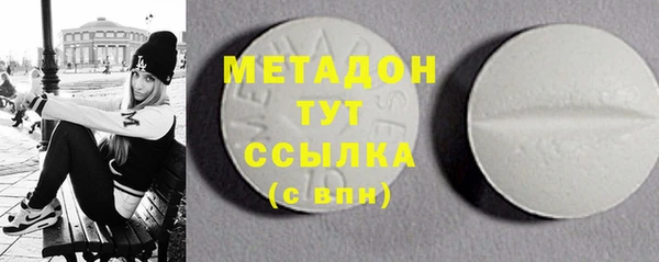 сатива Белокуриха