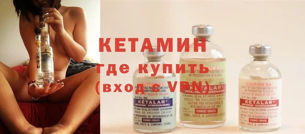 амфетамин Балахна