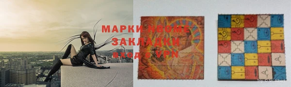 мефедрон VHQ Няндома