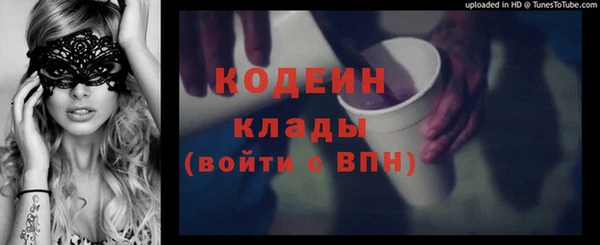 сатива Белокуриха