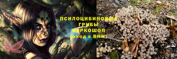 герыч Балабаново
