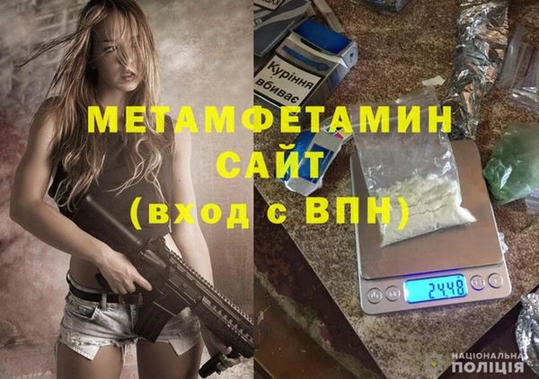 амфетамин Балахна