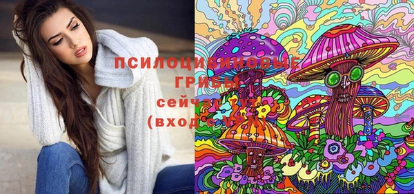 герыч Балабаново
