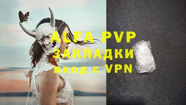 кокаин колумбия Беломорск