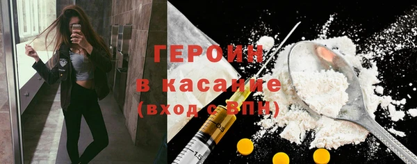 сатива Белокуриха
