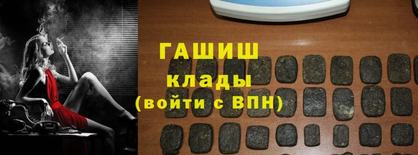 амфетамин Балахна