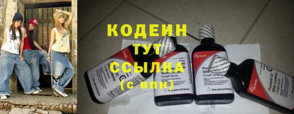 амфетамин Балахна