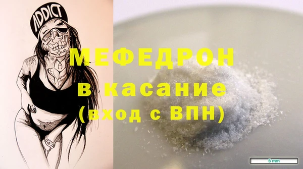 сатива Белокуриха