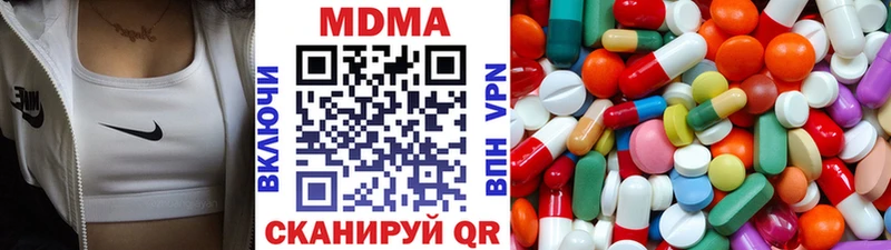 МДМА VHQ  закладка  Ясногорск 