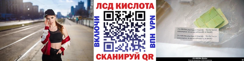 mega ТОР  Ясногорск  Марки 25I-NBOMe 1,5мг 